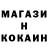 Cocaine VHQ Michael Cherepanov