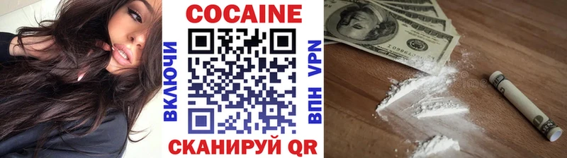 КОКАИН Эквадор Родники
