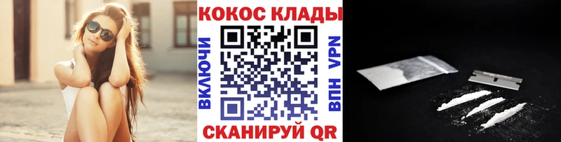 Кокаин Колумбийский  даркнет сайт  omg ONION  Родники 