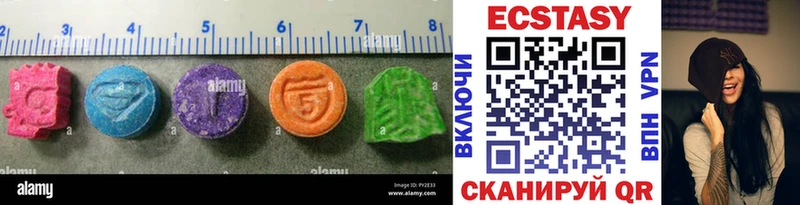 hydra маркетплейс  Родники  ЭКСТАЗИ 250 мг 