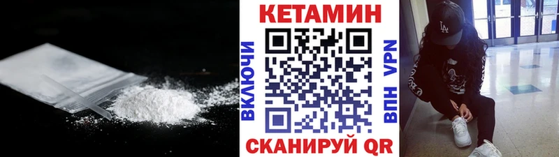 хочу наркоту блэк спрут маркетплейс КЕТАМИН ketamine Родники
