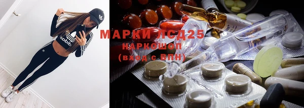мефедрон мука Аркадак