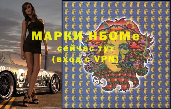 mix Армянск