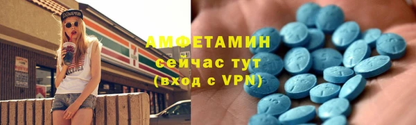 мефедрон мука Аркадак