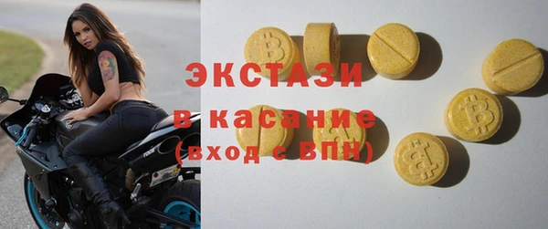 мефедрон мука Аркадак