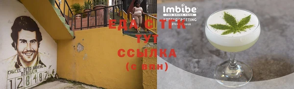 мефедрон мука Аркадак