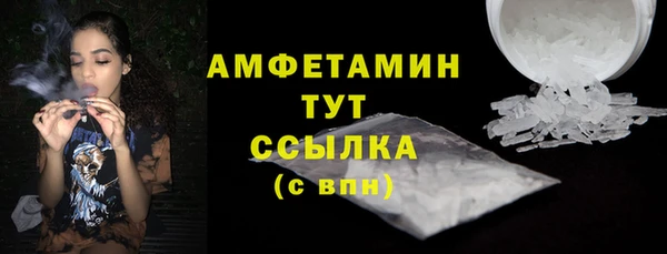 мефедрон мука Аркадак