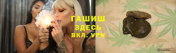 mix Армянск