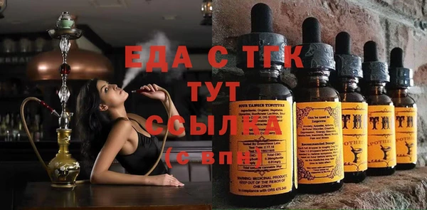 мефедрон мука Аркадак