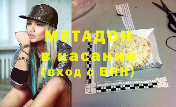 мефедрон мука Аркадак