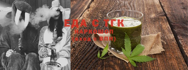мефедрон мука Аркадак