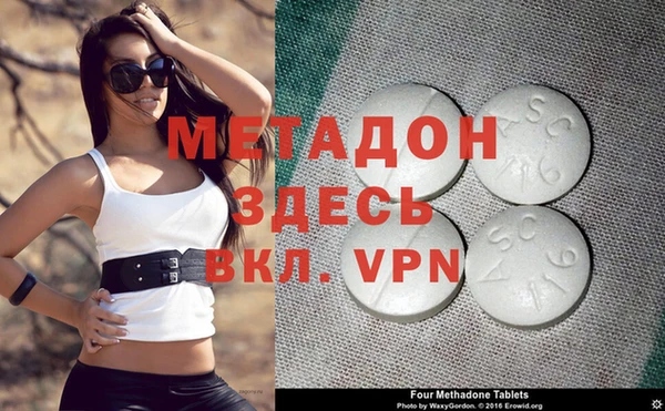mix Армянск
