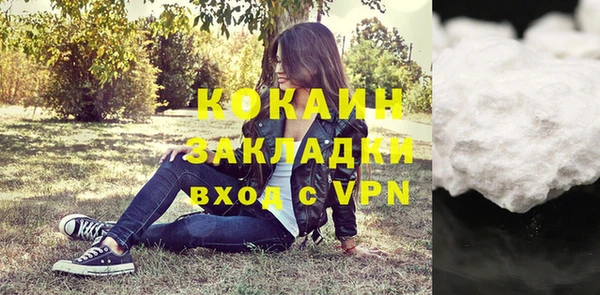 mix Армянск