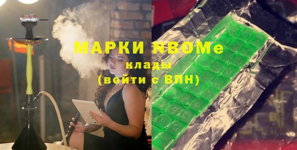 mix Армянск