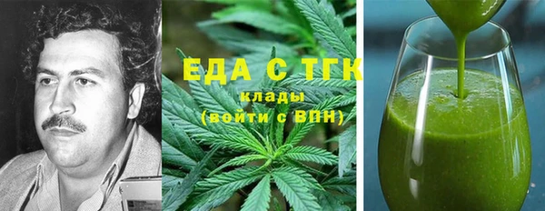 mix Армянск