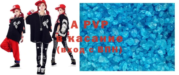 mix Армянск