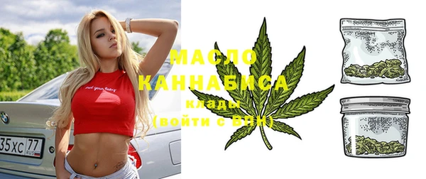 мефедрон мука Аркадак