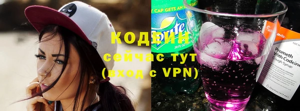 mix Армянск