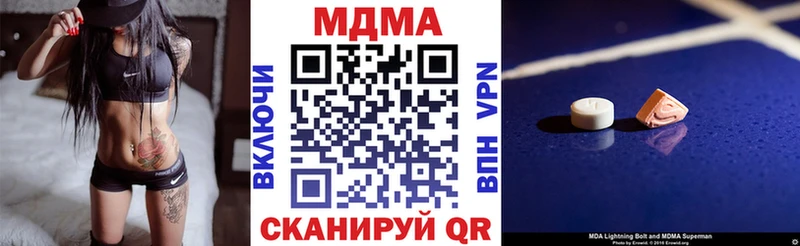 MDMA молли  Родники 