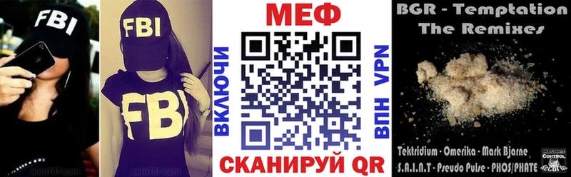 МЯУ-МЯУ мука  Родники 