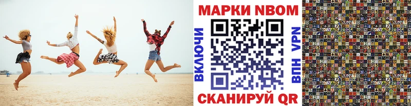 блэк спрут вход  Родники  Марки N-bome 1500мкг 